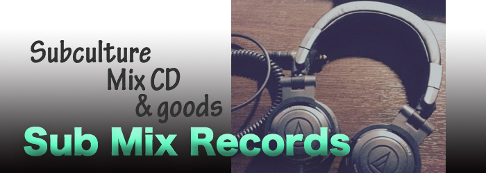 Sub Mix Records